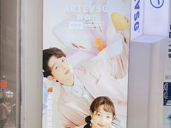 -ARTEASG啊T·新加坡奶茶(桂林路店)