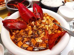 波龙麻婆豆腐石锅拌饭-老吉士(环贸iapm店)