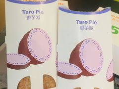 -麦当劳(番禺信联大厦店)