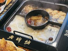 -老牌坊云南鱼豆花火锅(爱建店)
