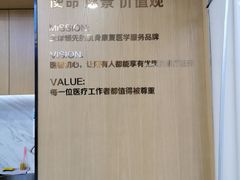 -优复医疗·骨科康复UP Clinic(陆家嘴院区)