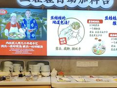 -怪噜范·老贵阳街头名小吃(汇金星力城店)