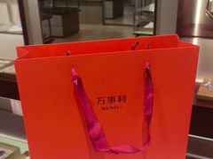 -万事利丝绸(杭州大厦店)