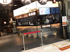 门面-湊湊火锅·茶憩(东城万达店)