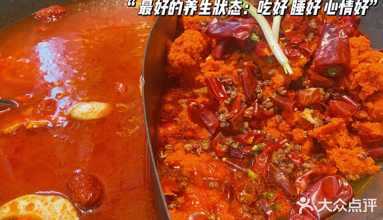 天冷了  少不了一顿辣过瘾的火锅