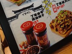 -周小亮丁家坡洋芋(观音桥好吃街B区直营店)