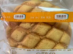 -中粮丰通（北京)食品有限公司