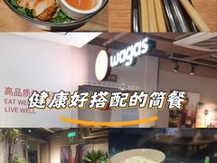 -Wagas沃歌斯(北京君太百货店)