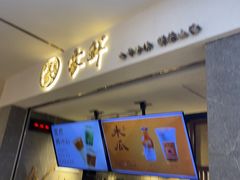 -雾鲜(KKMALL店)