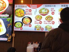 -阿利茄汁面(西城永捷店)