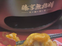 -臻享無招牌芝士烤蛙(台山昌大昌店)
