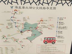 -南北湖风景区