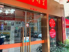 -都市里的乡村(山西路店)