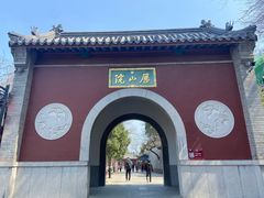 -千佛山风景名胜区
