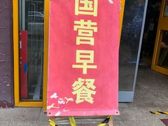 -力力豆花庄(广渠门店)