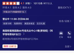 -萧邦音乐会所KTV·蒸汽活海鲜自助(福田店)