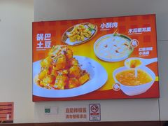 -嗨椒小面(萝岗万达店)