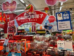 -沃尔玛购物广场(长虹路店)