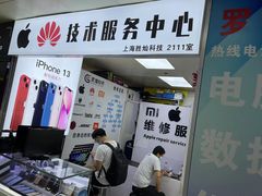 -胜灿苹果华为手机电脑维修回收(徐汇店)