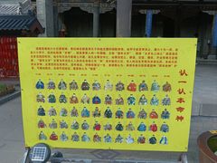 -纯阳宫(大同古城)