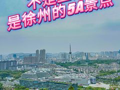 -云龙山
