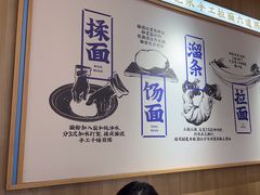 -马记永·兰州牛肉面(3019君尚店)