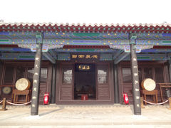 -戚继光故里