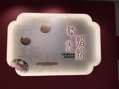 -六朝博物馆