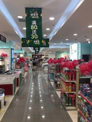 -婴喜爱(长春新城吾悦店)