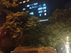 -梅园国际大酒店·自助餐厅(光明港店)