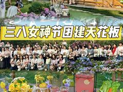 -HERRE·FARM 赫尔露营农场·团建聚会包场