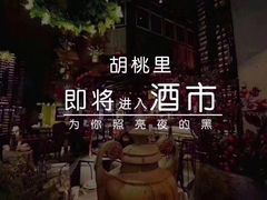 -时光码头民谣公社