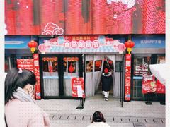 门面-盒马鲜生(杭州运河上街店)