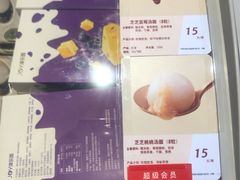 -津乐园(中山路店)