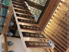 -陕拾叁(袁家村店)