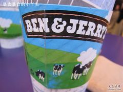 hot&nbsp;chocolate-Ben & Jerry's