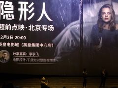 -英皇电影城(英皇集团中心IMAX店)