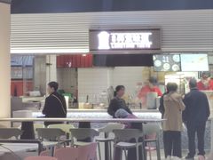 -光明·博海美食花园(上海瑞金医院12号楼店)