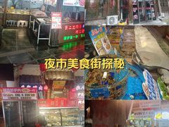 -乔家小院•非遗驴肉•本地小海鲜(滨河路店)
