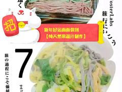 -新石器烤肉(南站店)