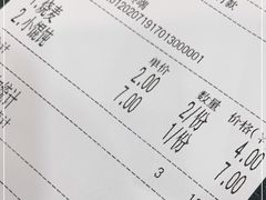 -老盛兴汤包馆(武夷店)