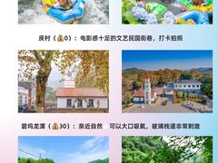 -莫干山风景区