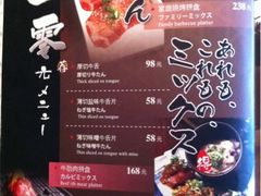 iphone_upload_pic-金柚子韩国烤肉(威宁路店)