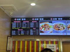 -老柴削面(向阳里店)
