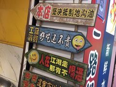 -傅强排骨(成都总店)