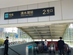 -南汇嘴观海公园