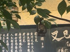-又见炊烟私房菜(敬亭路店)