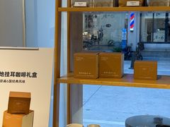 -Cafe on warm(丹霞店)