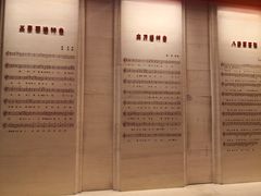 -中国人民抗日战争纪念馆