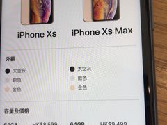 -Apple 零售店(Canton Road)